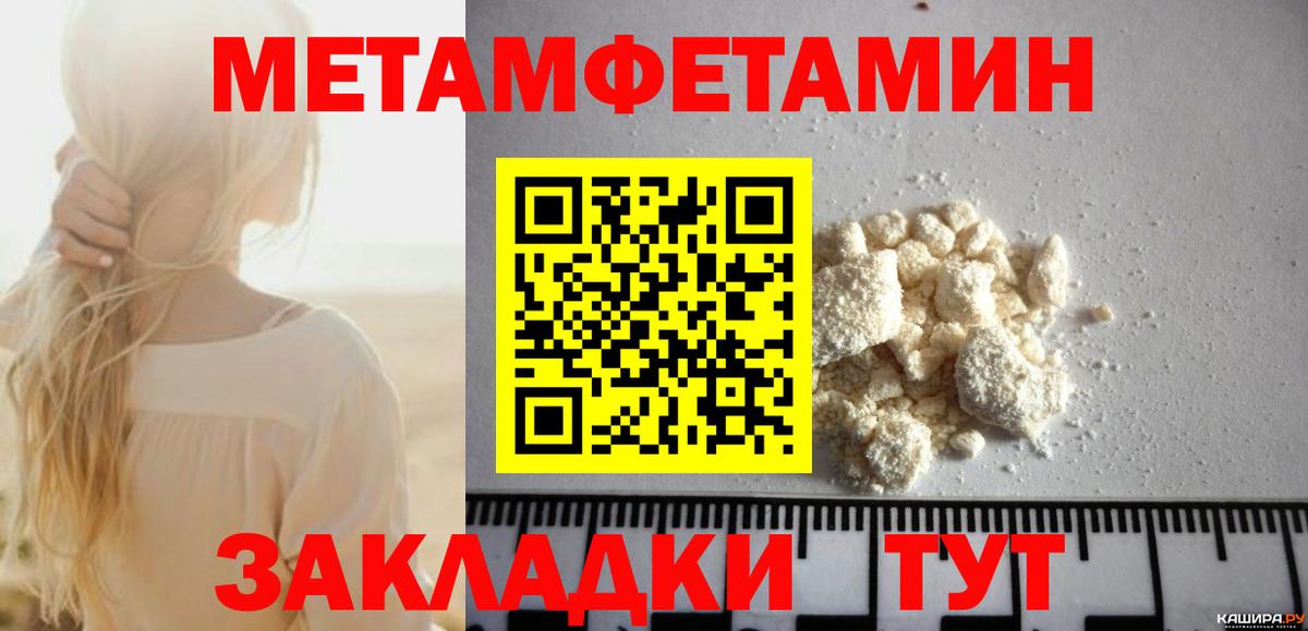 АМФ 98%  Амфетамин  Трёхгорный  Amphetamine  Вход с VPN 