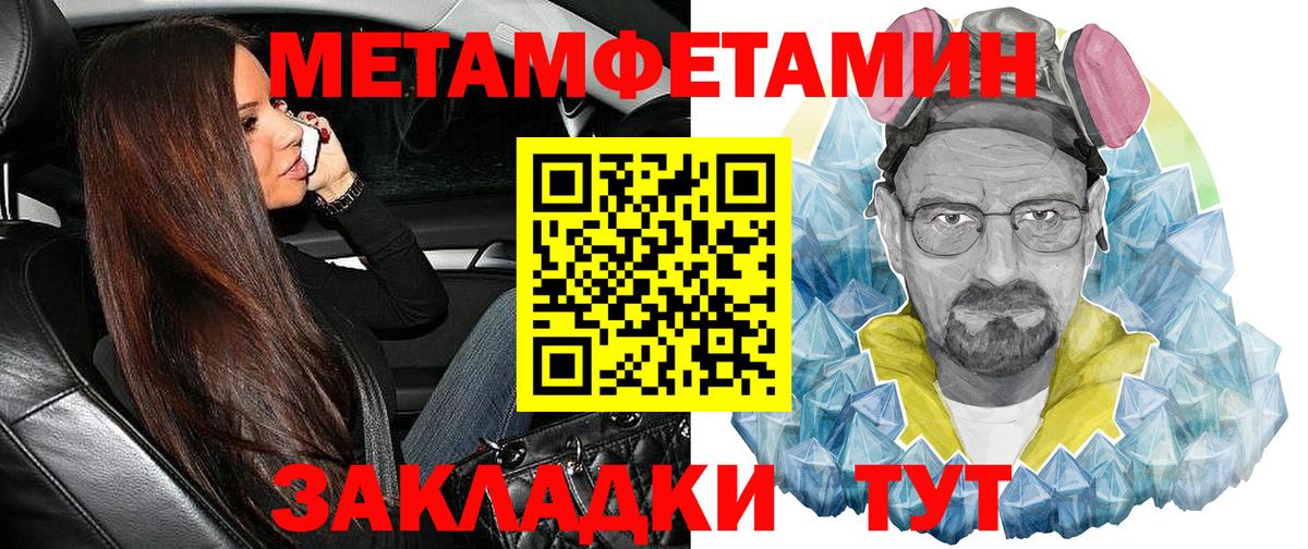 Амфетамин 98% Трёхгорный