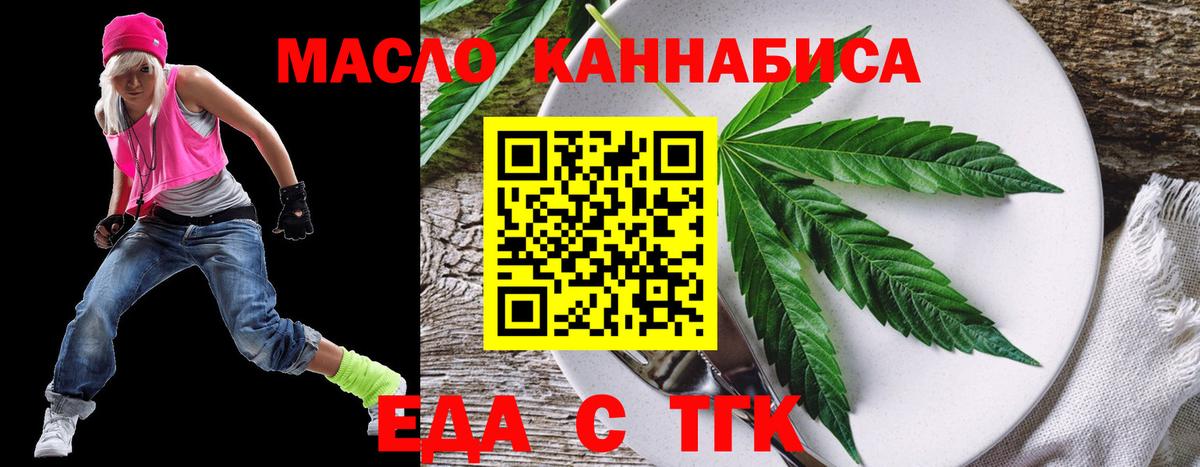 Canna-Cookies конопля  Вход с VPN  Трёхгорный 