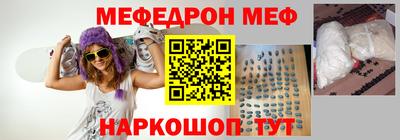 винт Малоярославец