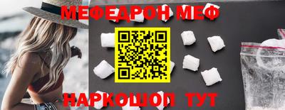 стафф Мариинск