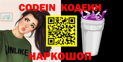 винт Малоярославец
