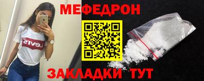 крисы Малгобек
