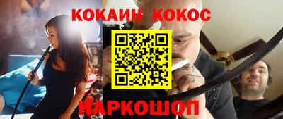 стафф Мариинск