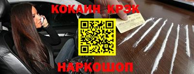 винт Малоярославец