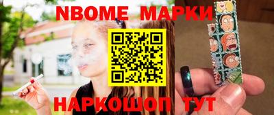винт Малоярославец