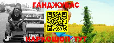 стафф Мариинск