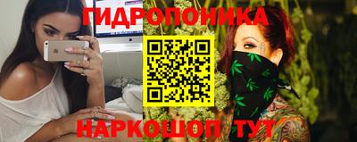 стафф Мариинск