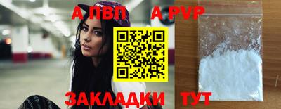 стафф Мариинск
