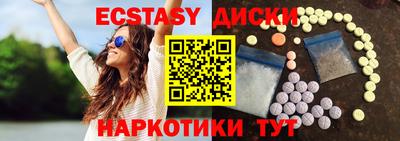 стафф Мариинск