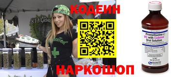 стафф Мариинск