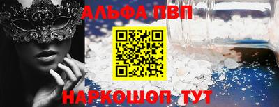винт Малоярославец
