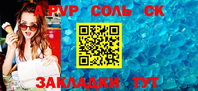 крисы Малгобек