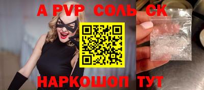 винт Малоярославец