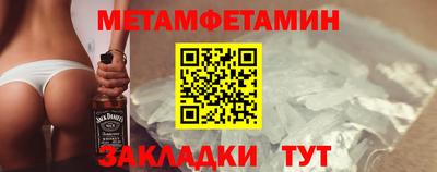 винт Малоярославец
