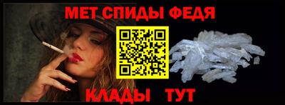 стафф Мариинск