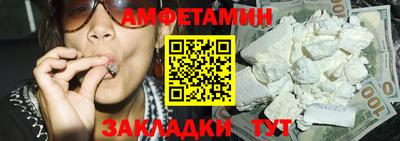 стафф Мариинск
