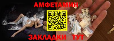 стафф Мариинск