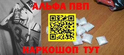 винт Малоярославец