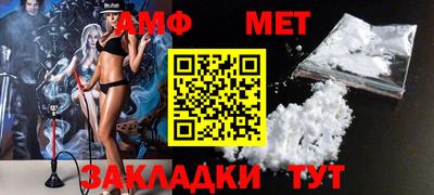 винт Малоярославец