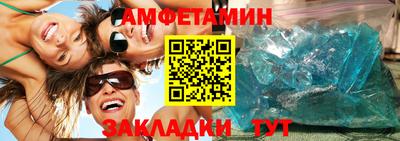 стафф Мариинск