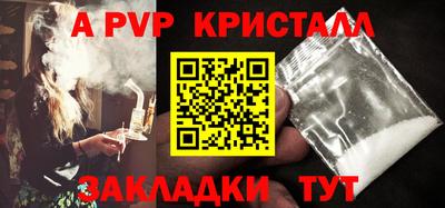 винт Малоярославец