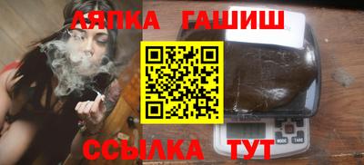 стафф Мариинск