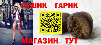 стафф Мариинск