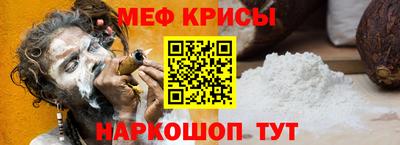 винт Малоярославец