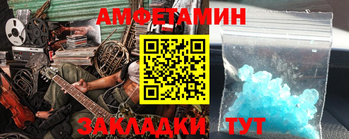 Трёхгорный  Гашиш  Канабис  Каннабис  Мефедрон   КОКАИН  Вход с VPN  Наркошоп  Мефедрон 
