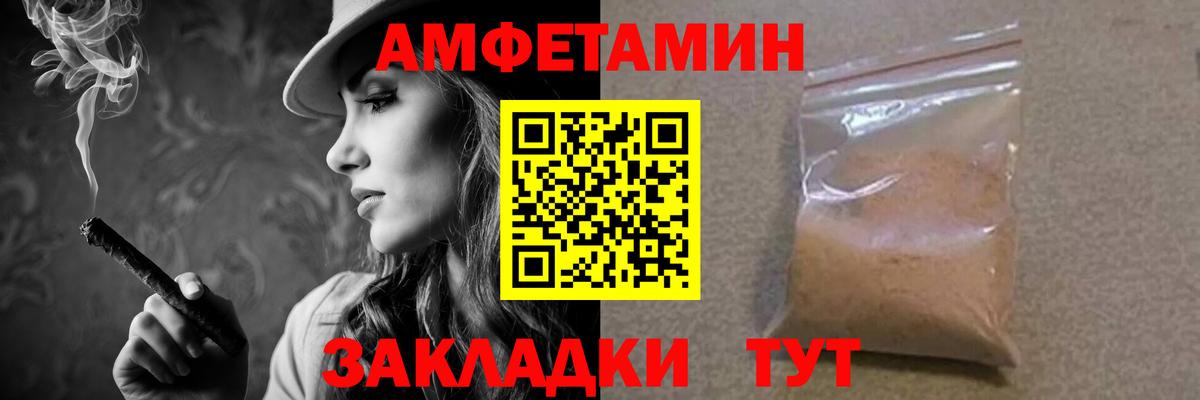 МЕТАМФЕТАМИН Methamphetamine  МЕТАМФЕТАМИН Methamphetamine  Вход с VPN  Трёхгорный 