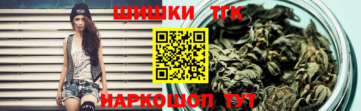 Каннабис White Widow  Шишки марихуана MAZAR  Трёхгорный  Вход с VPN  Марихуана тримм  Канабис планчик 