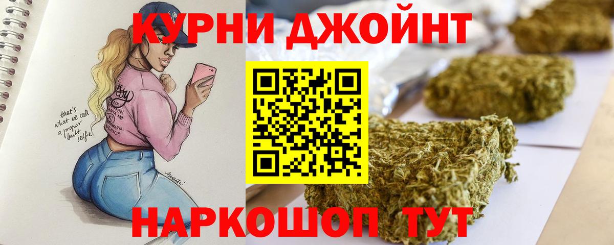 Конопля Amnesia Трёхгорный
